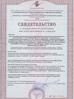2015.03.25 Новодвинск - Профили поливинилхлоридные системы Rehau для оконных и дверных блоков.